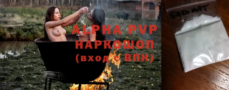 Alpha PVP Соль Белорецк