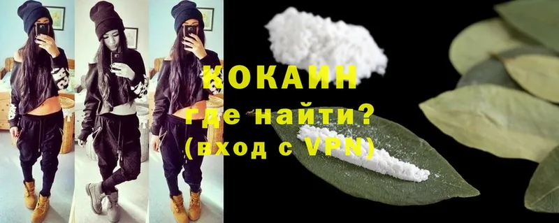 Cocaine 99%  KRAKEN как зайти  Белорецк  что такое  