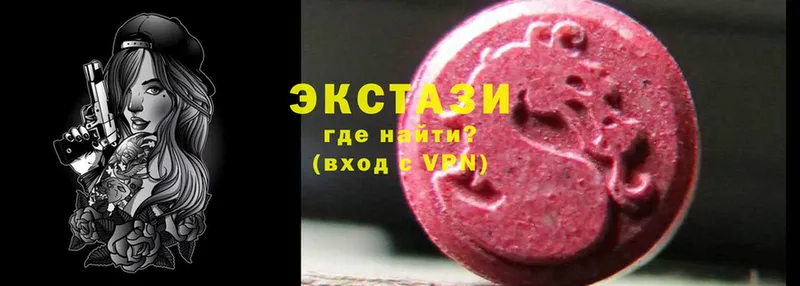 гидра ONION  Белорецк  Ecstasy MDMA  закладка 