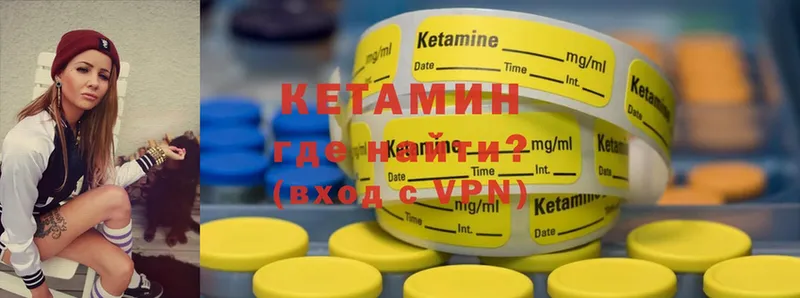 даркнет сайт  Белорецк  Кетамин ketamine 