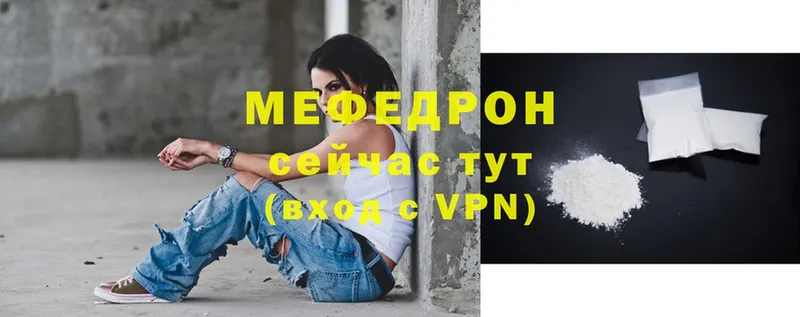 купить наркотик  Белорецк  блэк спрут tor  Меф VHQ 